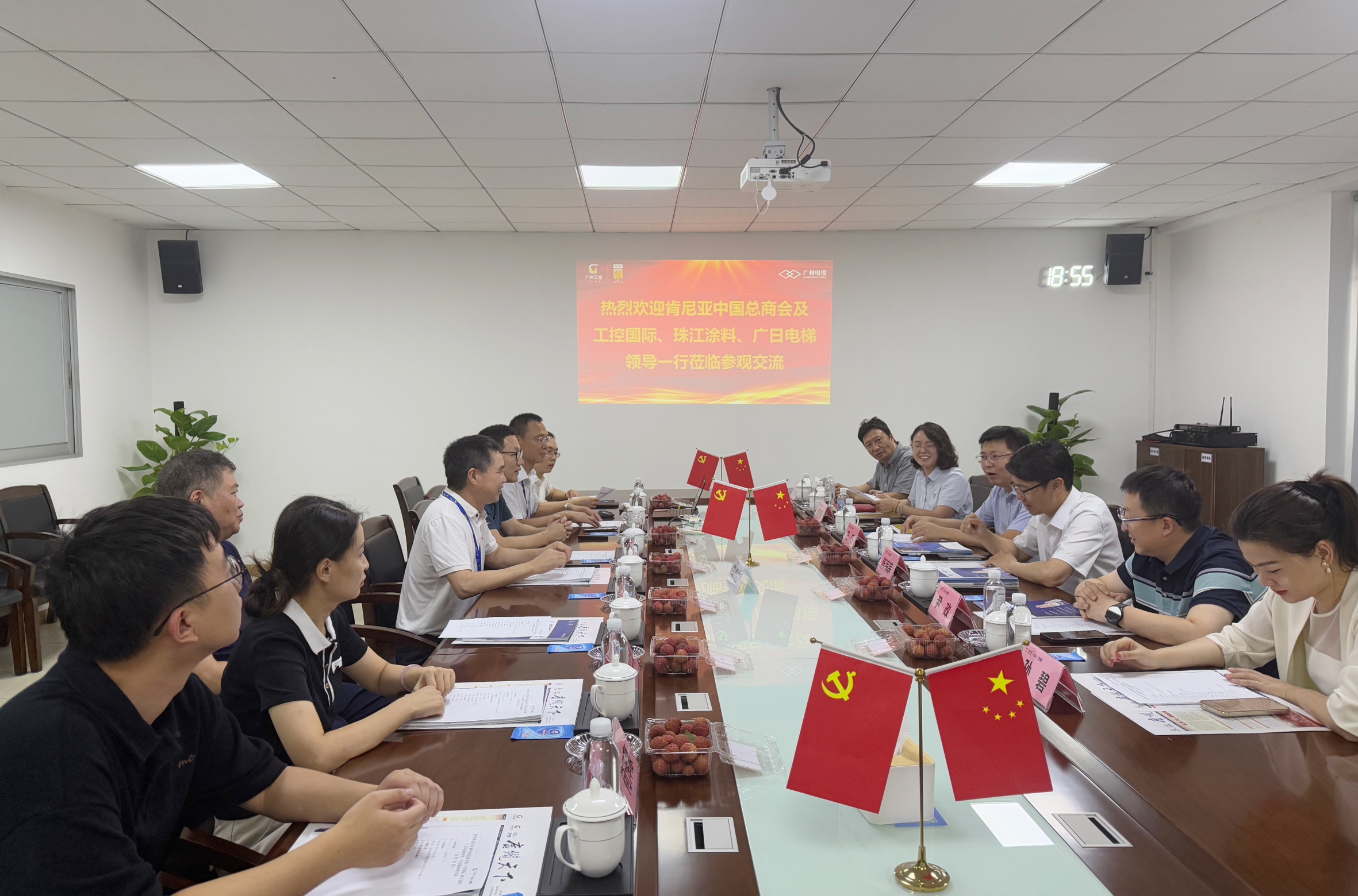 共建“一带一路”|广州电缆携手肯尼亚中国总商会 共谋出海新篇 共建“一带一路”|广州电缆携手肯尼亚中国总商会 共谋出海新篇